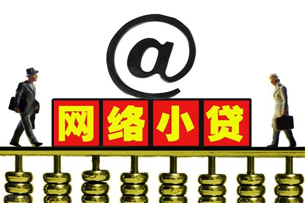 成都大邑县小额贷款公司-成都大邑县空借空放-成都大邑县短期借款