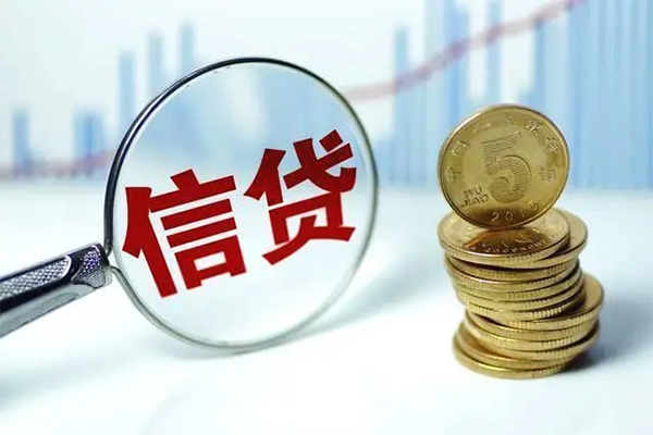 成都大邑县信用贷款办理-成都大邑县小额个人借贷-成都大邑县小额贷款地址