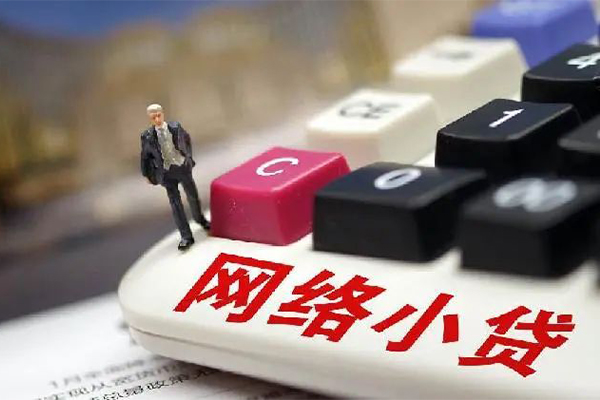 成都大邑县空放-成都大邑县小额信用贷款-成都大邑县身份证小额贷款