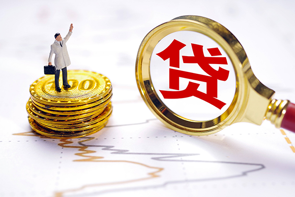 成都大邑县无抵押私借空放-成都大邑县贷款私借空放-成都大邑县线下借钱