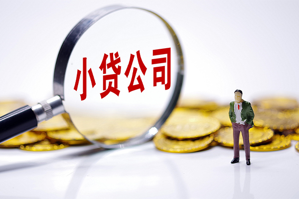 成都大邑县急需借钱可以找我-成都大邑县贷款银行-成都大邑县靠谱私人借钱