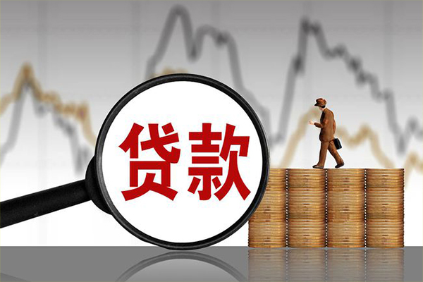 成都大邑县小额贷款电话-成都大邑县私借-成都大邑县短借急用钱