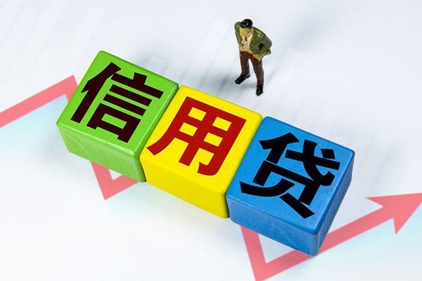 成都大邑县资金短借-成都大邑县无抵押信用贷款-成都大邑县贷款包过当天放款