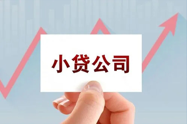 成都大邑县短借当天借钱-成都大邑县哪里有民间借贷-成都大邑县借款短借