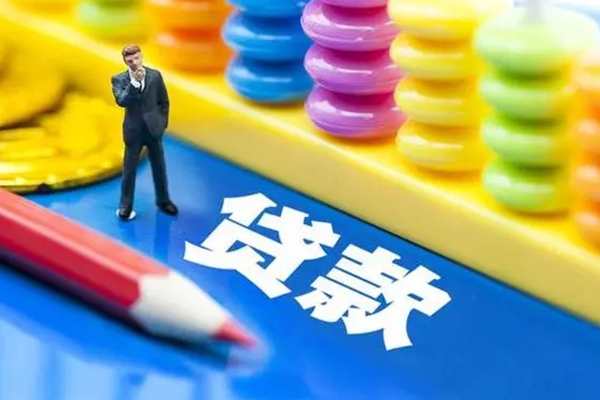 成都大邑县民间无抵押借钱-成都大邑县空放-成都大邑县民间私人借贷