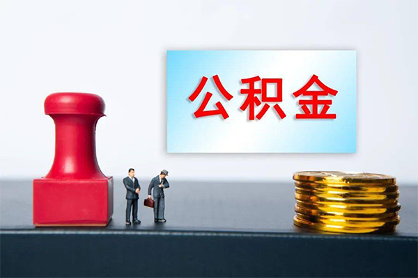 成都大邑县正规私人借贷-成都大邑县私人空放借钱-成都大邑县民间无抵押借钱