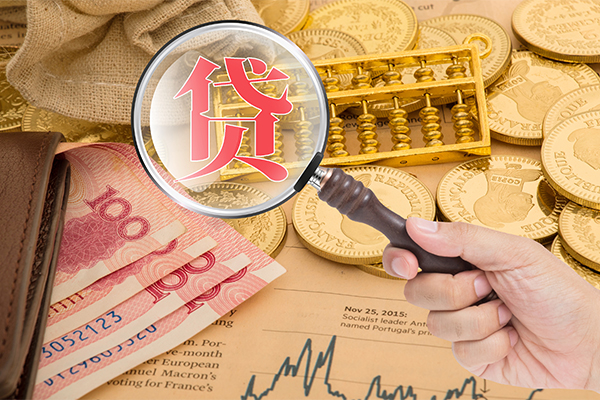 成都大邑县个人正规借贷-成都大邑县个人贷款都有哪些-成都大邑县民间无抵押借钱