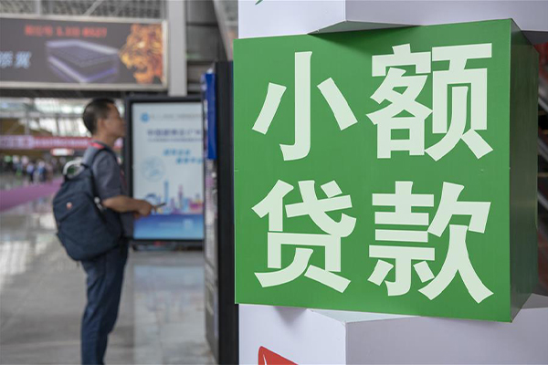 成都大邑县贷款只要身份证贷款-成都大邑县个人借钱电话-成都大邑县民间小额借贷