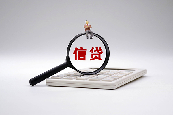 成都大邑县民间大额借贷-成都大邑县贷款只要身份证-成都大邑县空放
