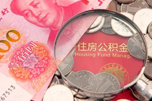 成都大邑县无抵押信用贷款-成都大邑县个人放水-成都大邑县民间借贷无视黑白