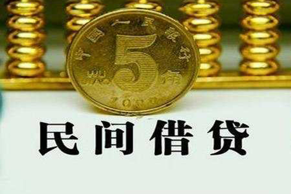 成都大邑县私借贷款-成都大邑县急需借钱-成都大邑县靠谱私人借钱