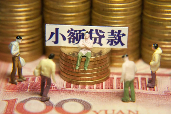 成都大邑县抵押身份证贷款-成都大邑县应急借钱空放-成都大邑县私人贷款都有哪些