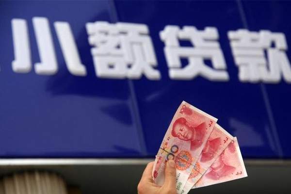 成都大邑县私人正规借贷-成都大邑县无抵押信用贷款-成都大邑县私借空放不考察