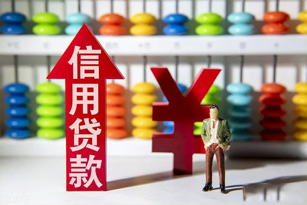 成都大邑县贷款网-成都大邑县贷款私人借贷-成都大邑县个人贷款联系电话
