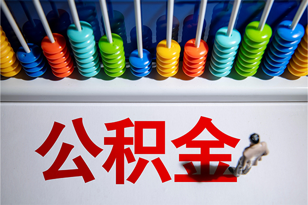 成都大邑县民间私借-成都大邑县借钱短借-成都大邑县借私借