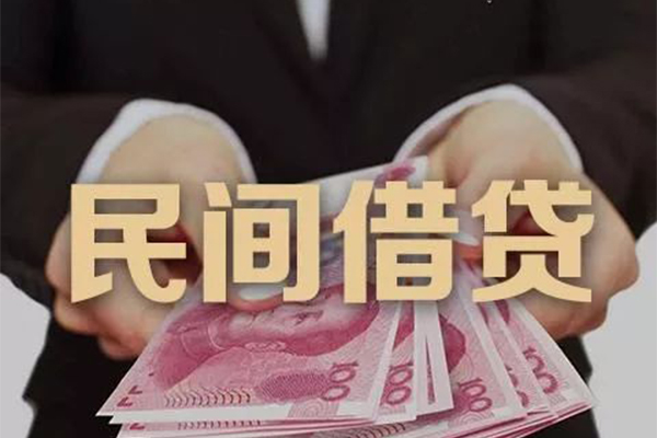 成都大邑县身份证贷款-成都大邑县个人正规借贷-成都大邑县身份证小额贷款