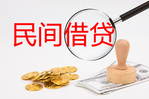 成都大邑县小额贷款公司