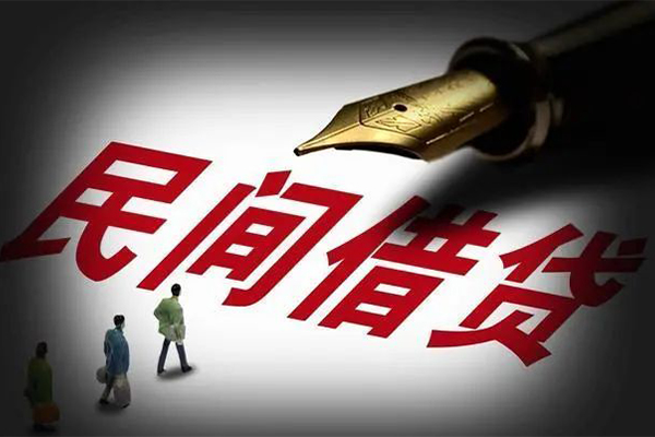成都大邑县民间短期私借借款-成都大邑县社保信用贷款-成都大邑县私借空放