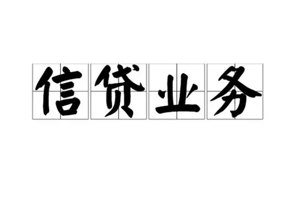 成都大邑县短借个人-成都大邑县私借空放短借-成都大邑县私借贷