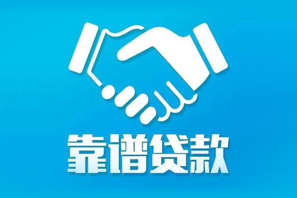 成都大邑县身份证借款-成都大邑县借钱短借-成都大邑县民间小额借贷