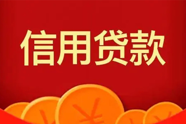 成都大邑县地区短借-成都大邑县个人私借-成都大邑县私人借贷