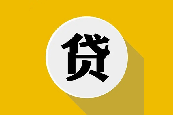 成都大邑县哪有短借-成都大邑县私借空放先息后本-成都大邑县有没有私人放款的