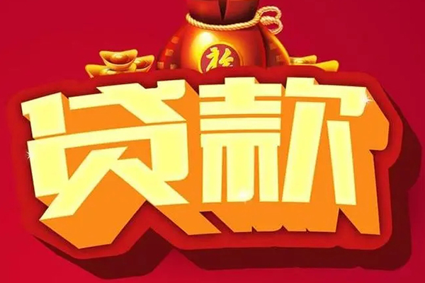 成都大邑县小额短借-成都大邑县私人短借-成都大邑县身份证抵押贷款