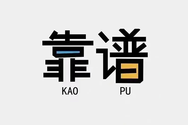 成都大邑县民间私借-成都大邑县私人放贷-成都大邑县身份证抵押贷款