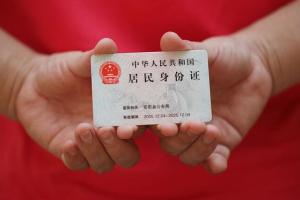 成都大邑县借钱小贷-成都大邑县个人放空借贷-成都大邑县个人借贷款