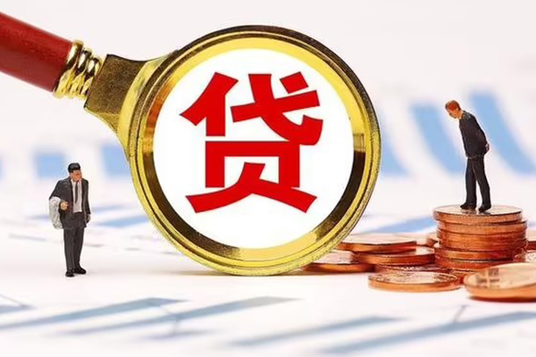 成都大邑县小额贷款当天放款-成都大邑县哪里可以信用贷款-成都大邑县私人信用贷款