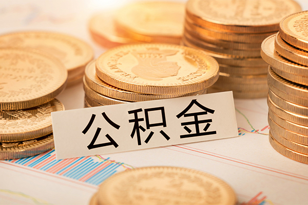成都大邑县无抵押贷款