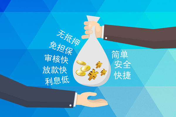 成都大邑县短期空放-成都大邑县空放私借民间借贷-成都大邑县私借空放短借