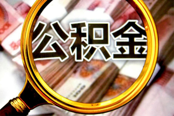 成都大邑县社保信用贷款-成都大邑县短借公证-成都大邑县小额贷款贷款