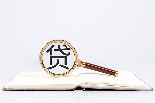 成都大邑县身份证借私借-成都大邑县个人借贷好吗-成都大邑县身份证贷款