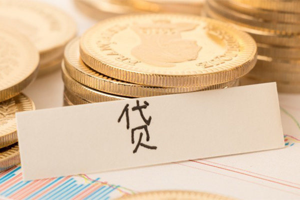 成都大邑县有没有私人放款的-成都大邑县民间贷款-成都大邑县私人24小时借钱