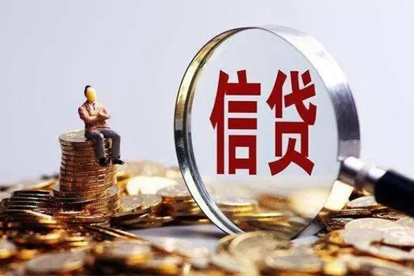成都大邑县私人无抵押贷款-成都大邑县贷款信用贷款-成都大邑县短借私借空放