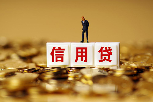 成都大邑县小额贷款当天放款-成都大邑县民间贷款-成都大邑县短借当天借钱