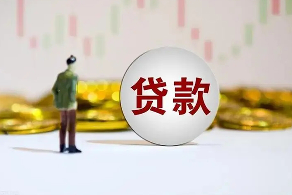 成都大邑县短借私人-成都大邑县空放贷款-成都大邑县信用贷款哪家好
