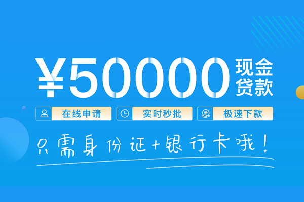成都大邑县小额空放-成都大邑县空放私人借钱-成都大邑县私借空放免费上门